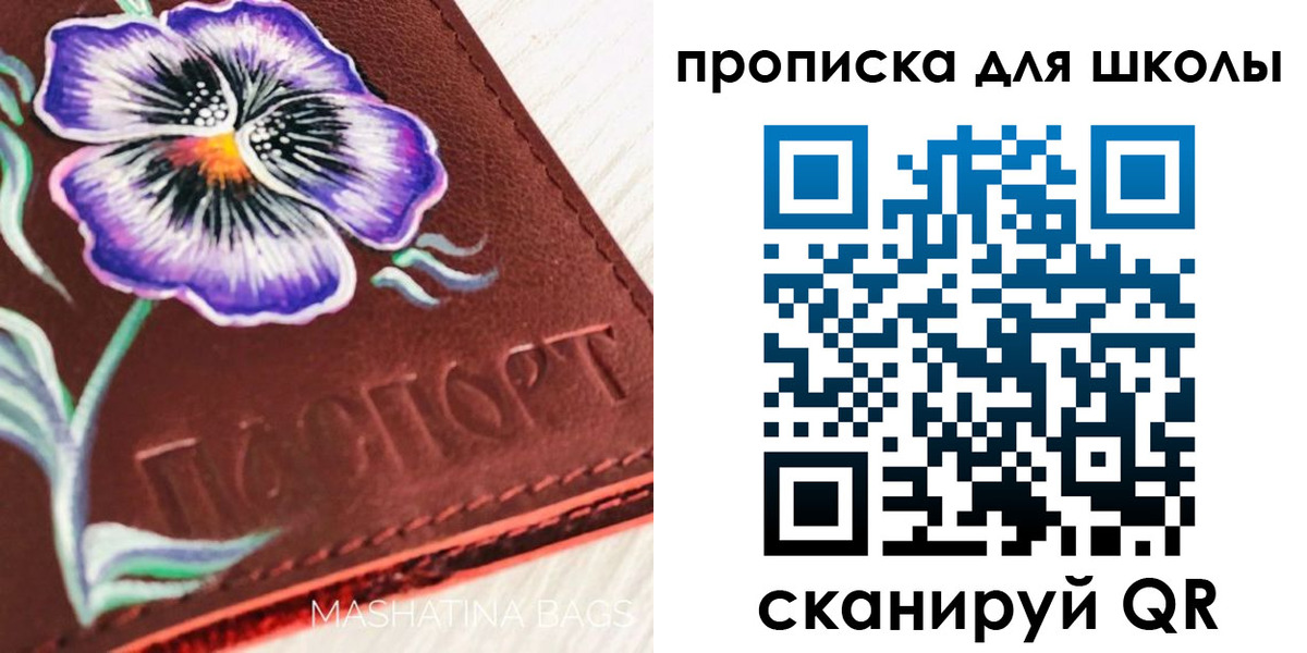 прописка гарантия в Печоре