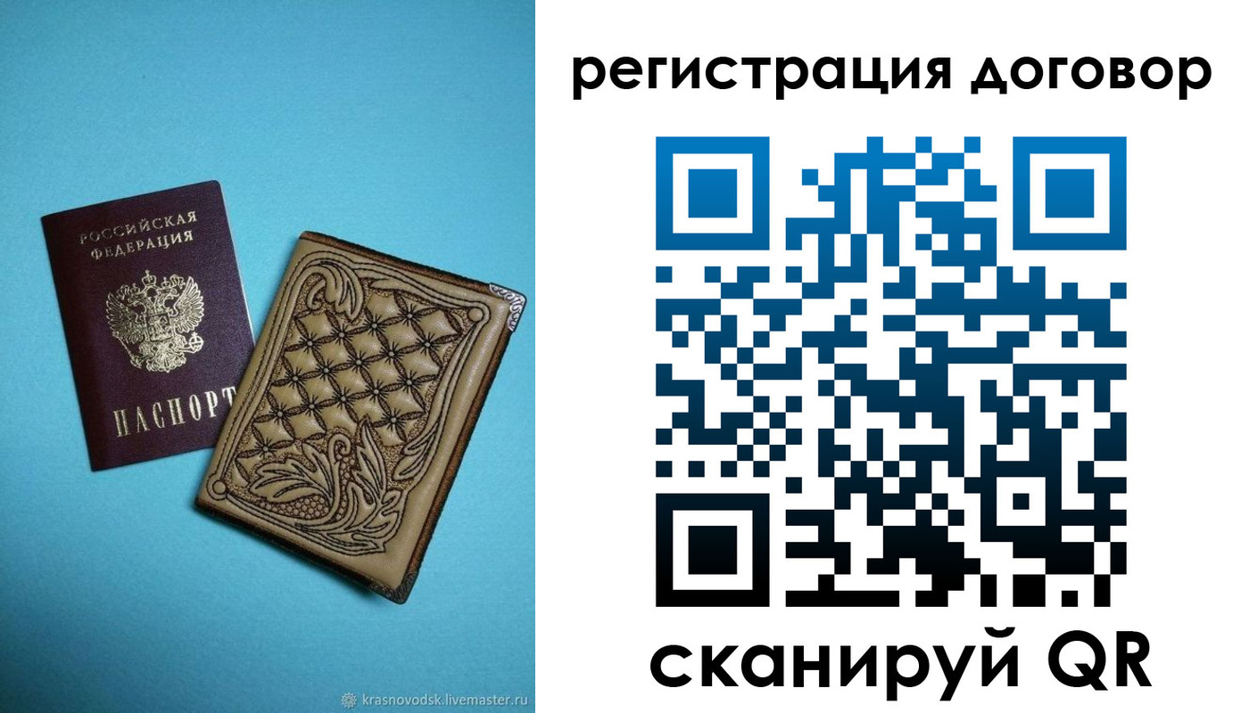 временная регистрация госуслуги в Печоре