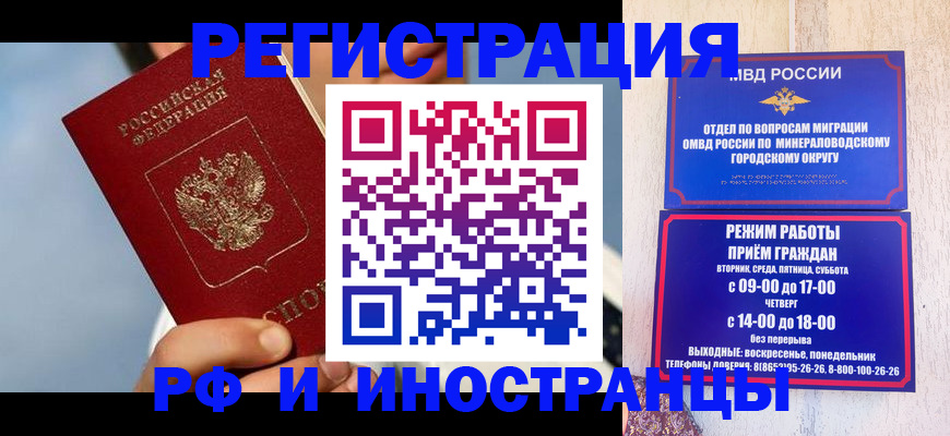 прописка поиск в Печоре